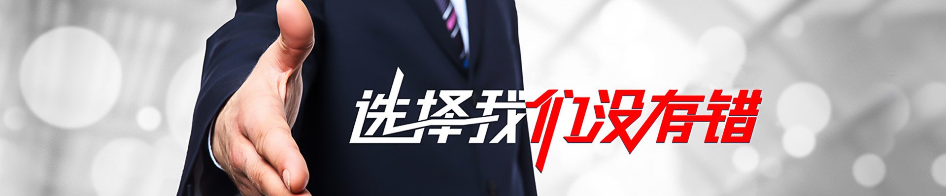聯(lián)系我們 聯(lián)系我們