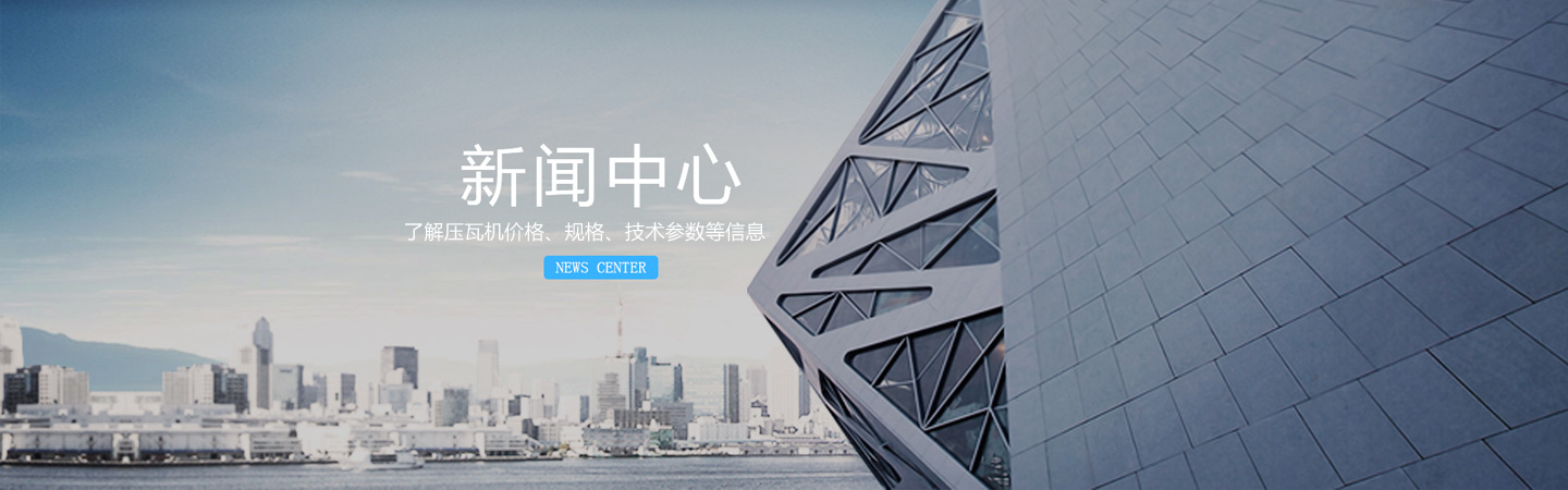 新聞資訊 新聞資訊